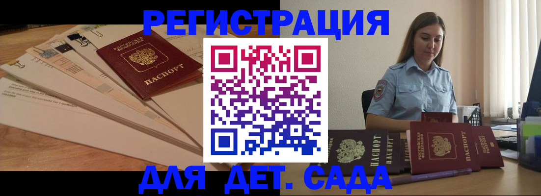 прописка для кредита в Луховицах