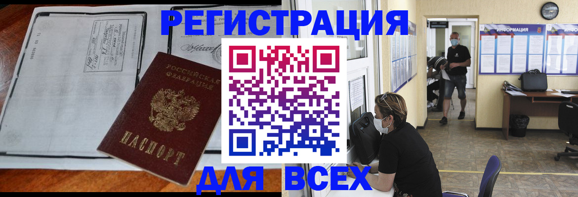 регистрация для дет. сада в Луховицах